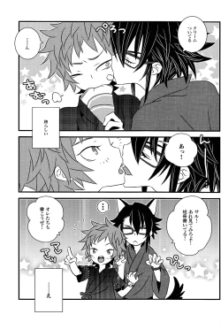 Page 5 of Hokorashi Mode