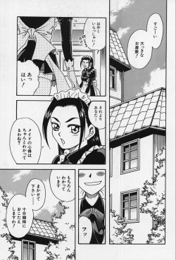 Page 133 of Shoujo Bakugi