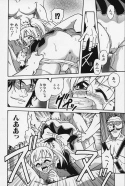 Page 140 of Shoujo Bakugi