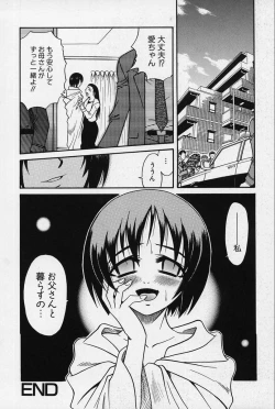 Page 20 of Shoujo Bakugi