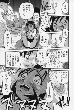 Page 29 of Shoujo Bakugi