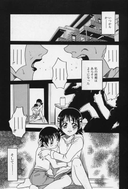 Page 37 of Shoujo Bakugi