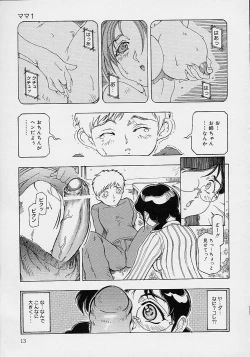 Page 15 of Mama to Oneechan
