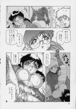 Page 38 of Mama to Oneechan