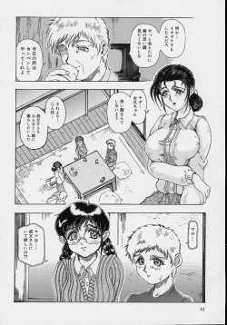 Page 46 of Mama to Oneechan