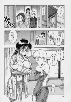 Page 58 of Mama to Oneechan
