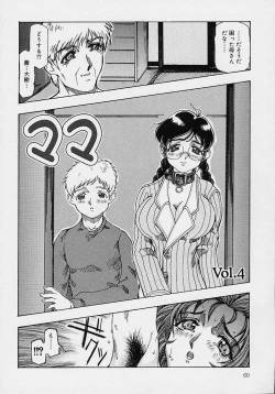 Page 62 of Mama to Oneechan