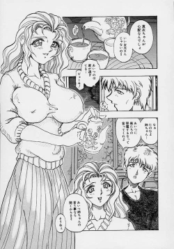 Page 81 of Mama to Oneechan