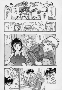 Page 83 of Mama to Oneechan