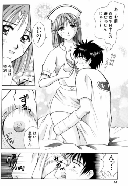 Page 22 of Kangofu-san To Echi Shiyo