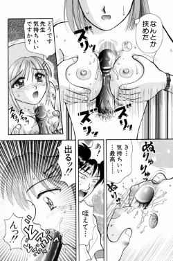 Page 61 of Kangofu-san To Echi Shiyo