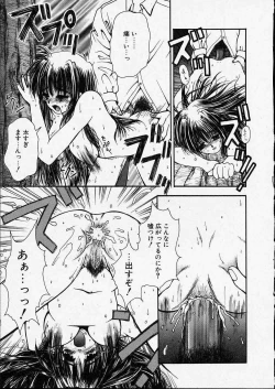 Page 143 of Kitto, Wasurenai.