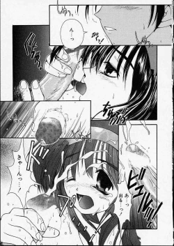 Page 19 of Kitto, Wasurenai.