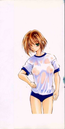 Page 2 of Kitto, Wasurenai.