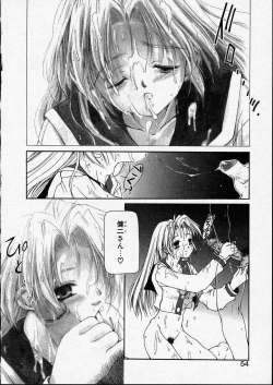 Page 54 of Kitto, Wasurenai.