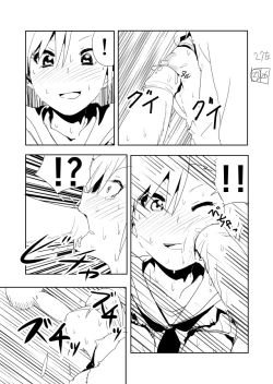Page 30 of Ami Manga Rakugaki