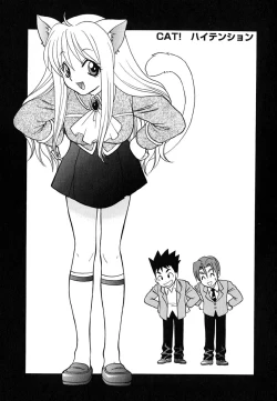 Page 105 of Tenshi no Sasayaki Akuma no Kiss