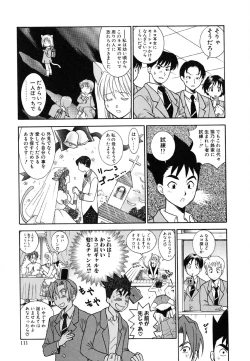 Page 113 of Tenshi no Sasayaki Akuma no Kiss