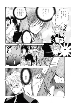 Page 11 of Tenshi no Sasayaki Akuma no Kiss