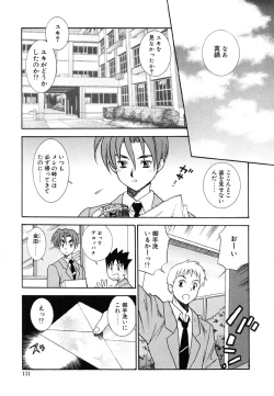 Page 133 of Tenshi no Sasayaki Akuma no Kiss