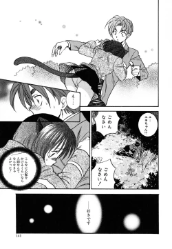 Page 143 of Tenshi no Sasayaki Akuma no Kiss