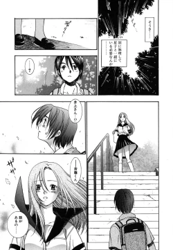 Page 163 of Tenshi no Sasayaki Akuma no Kiss