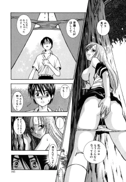 Page 167 of Tenshi no Sasayaki Akuma no Kiss