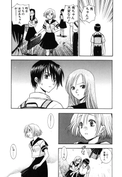 Page 169 of Tenshi no Sasayaki Akuma no Kiss