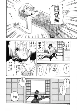 Page 174 of Tenshi no Sasayaki Akuma no Kiss