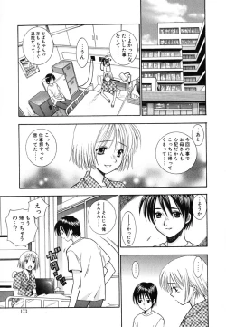 Page 175 of Tenshi no Sasayaki Akuma no Kiss