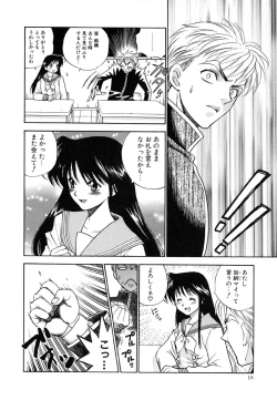 Page 19 of Tenshi no Sasayaki Akuma no Kiss
