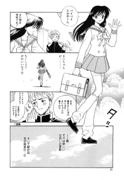 Page 21 of Tenshi no Sasayaki Akuma no Kiss