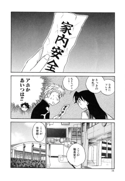 Page 37 of Tenshi no Sasayaki Akuma no Kiss