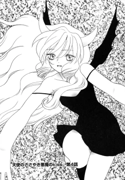 Page 64 of Tenshi no Sasayaki Akuma no Kiss