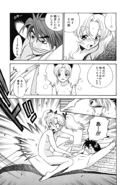 Page 66 of Tenshi no Sasayaki Akuma no Kiss