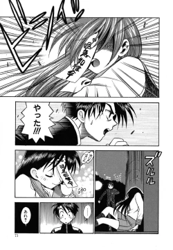 Page 74 of Tenshi no Sasayaki Akuma no Kiss