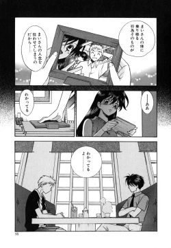 Page 97 of Tenshi no Sasayaki Akuma no Kiss