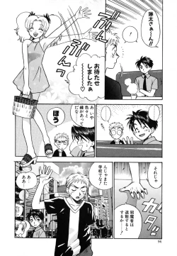 Page 98 of Tenshi no Sasayaki Akuma no Kiss