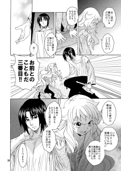 Page 37 of Saint Foire Festival Eve Evelyn:2