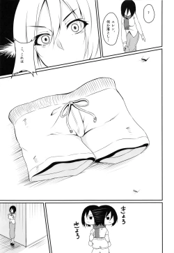 Page 7 of Eren ga Mikasa ni Osowareru Hon