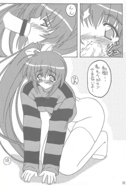 Page 29 of BESTFRIENDS