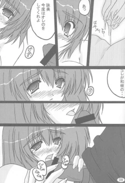 Page 8 of BESTFRIENDS