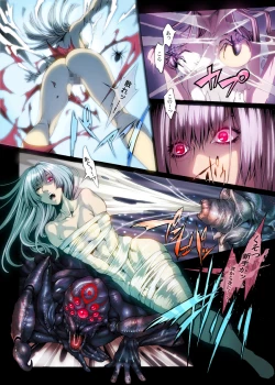 Page 16 of Yorimashi