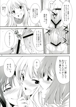 Page 38 of THE iDOL M@STER SHINY FESTA