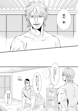 Page 7 of In This Room