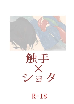 Page 1 of Ne^.^Mo - Fishing Boy Then