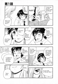 Page 22 of Camp Heaven