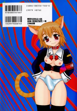 Page 2 of Camp Heaven