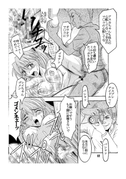 Page 13 of Hi Energy 05