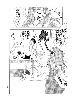 Page 41 of Hi Energy 05